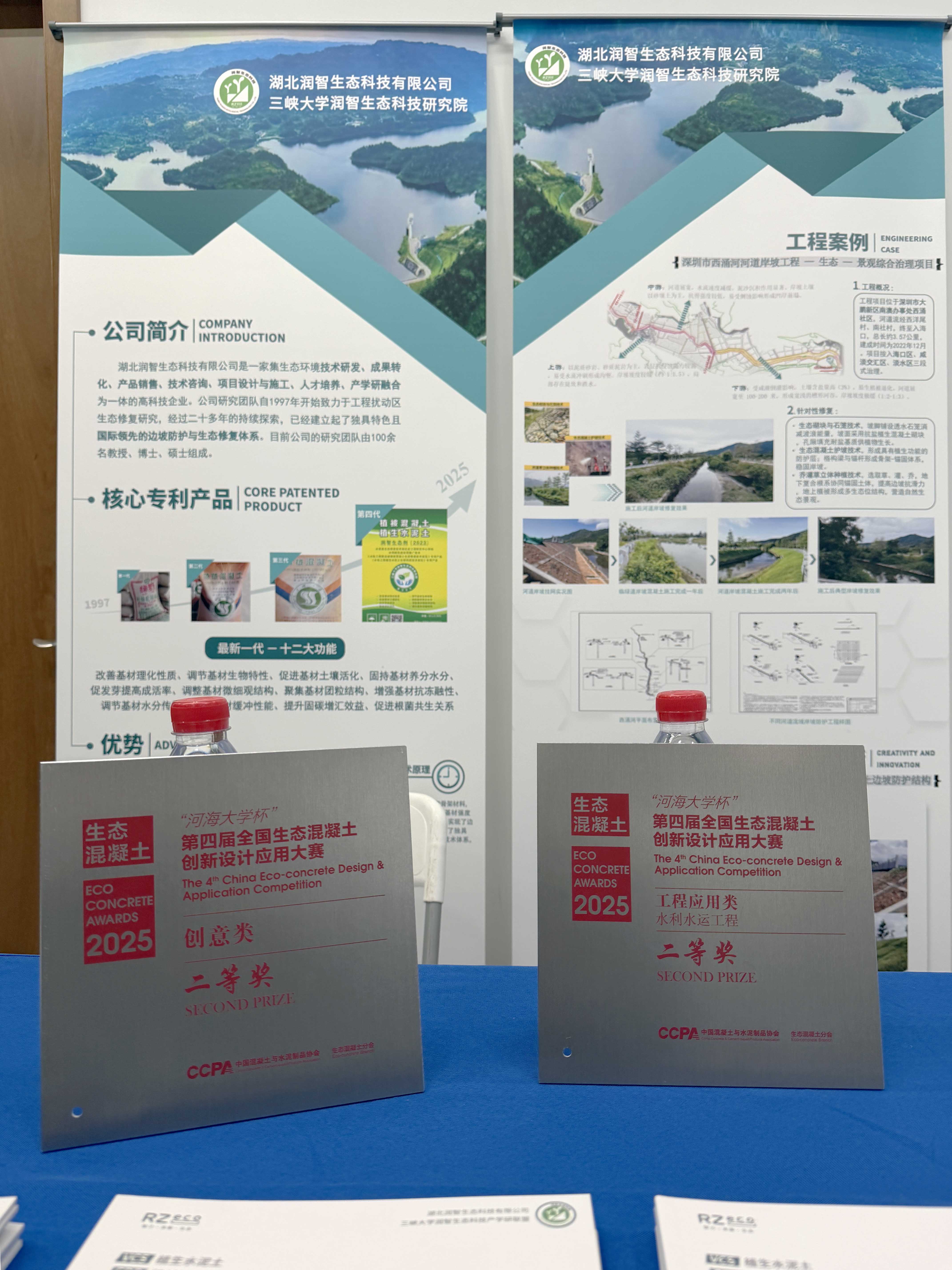 1765933812055046336.jpg 展板.jpg