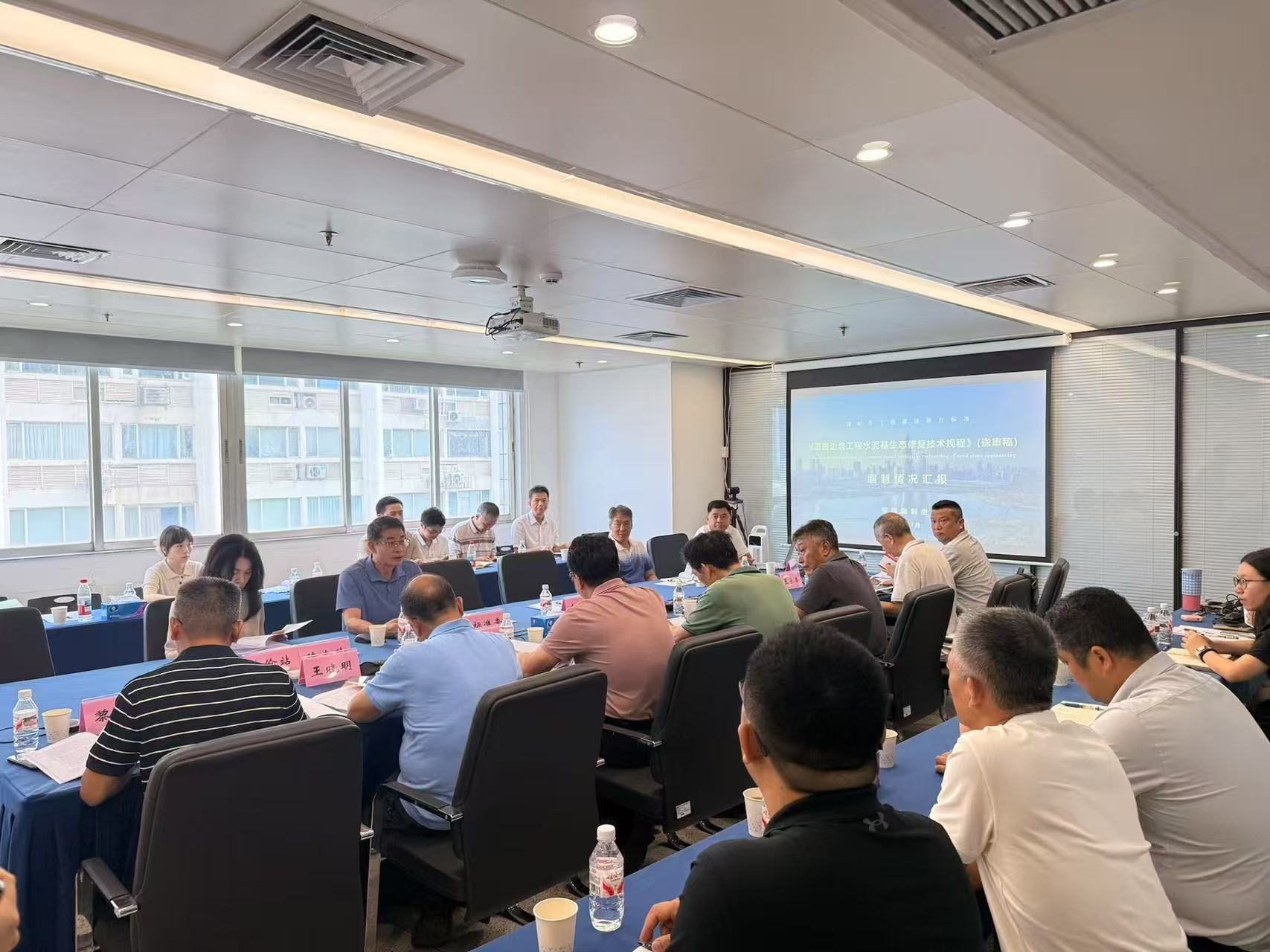 1769388241825053575.jpg 開會(huì).jpg